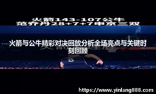 谈球吧官网