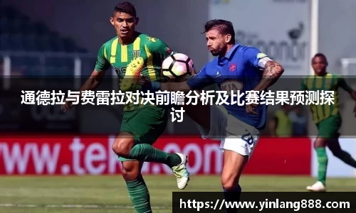 谈球吧体育