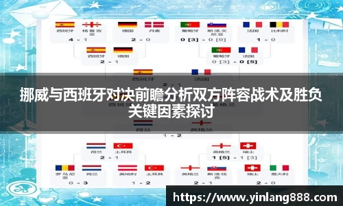 谈球吧官网