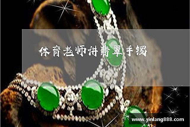 了解谈球吧