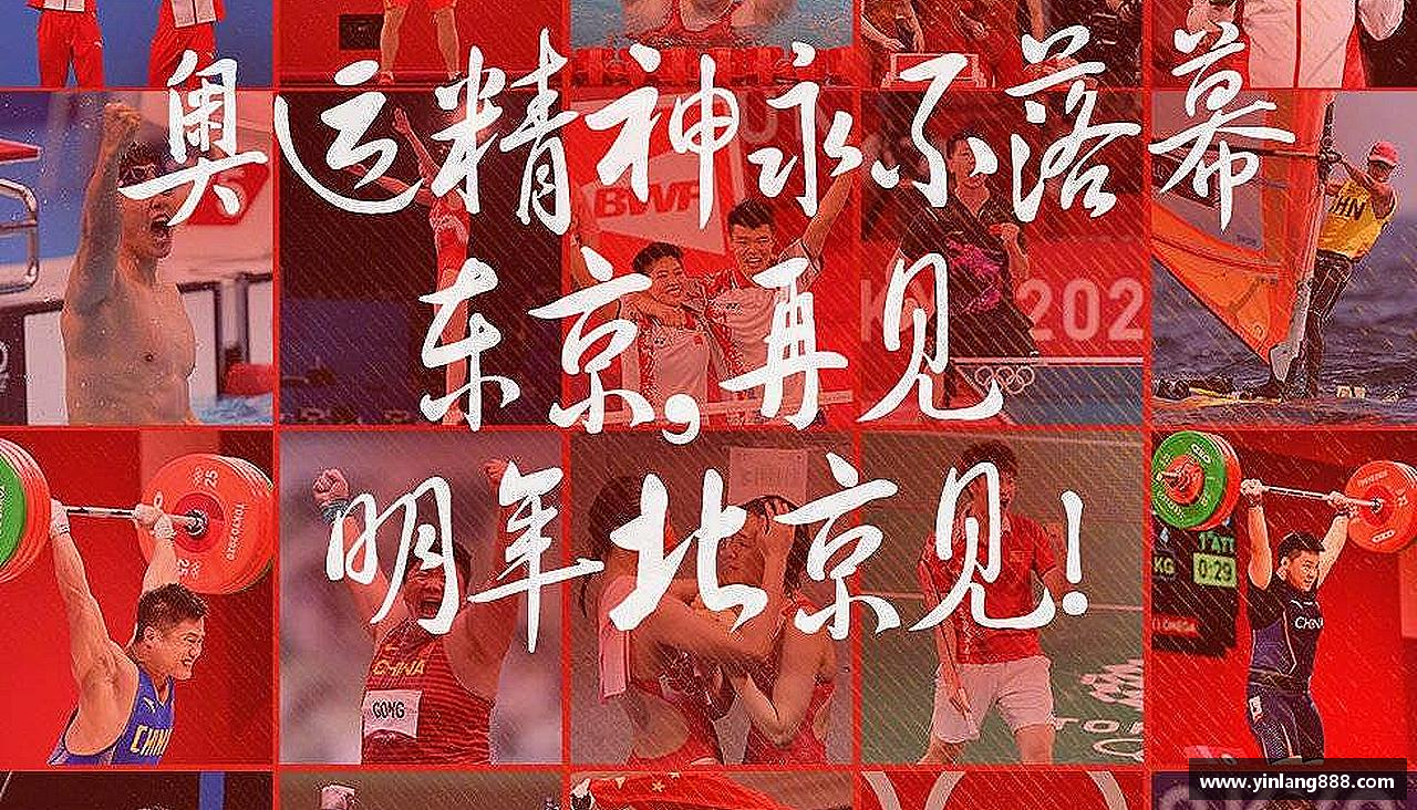 谈球吧体育热血奔腾，激情无限！